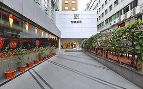 Shenzhen Sunon Hotel