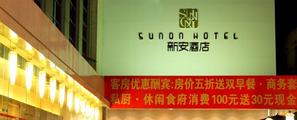 Shenzhen Sunon Hotel Exterior photo